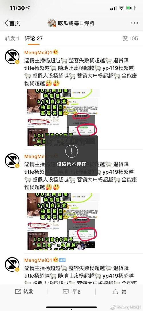 圈内吃瓜每日爆料,揭秘娱乐圈最新爆料，带你领略幕后真相