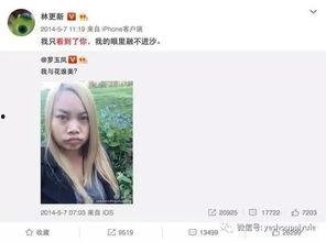 明星网红目瞪口呆,目瞪口呆！