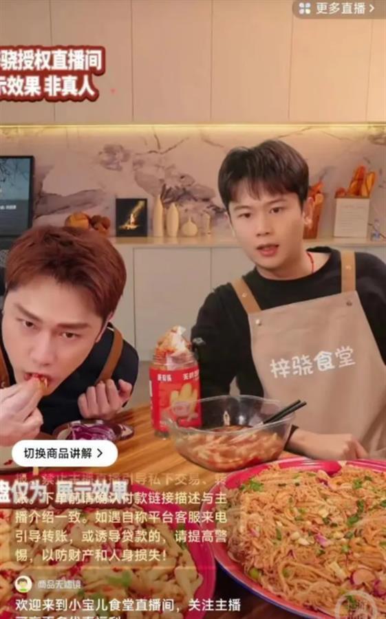 授权明星网红,共筑品牌新篇章