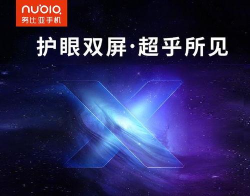 吃瓜正能量黑科技